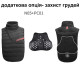 Комір Scoyco N05