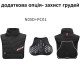 Комір Scoyco N05D