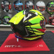 Мотошолом MT Revenge 2 Kley A3 Gloss Yellow