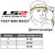 Мотошолом дитячий LS2 MX437 Fast EVO Mini Xcode Matt Orange Blue