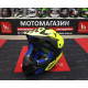 Мотошолом AXXIS WOLF RACON A1 Matt Fluor Yellow