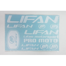 Наклейка лист Lifan під оригінал біла