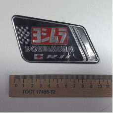 Шильдик Yoshimura R-11