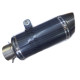 Глушник прямоток 290 * 90 Carbon Matt