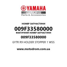 Yamaha OEM 009F33580000 — GYTR R9 HOLDER STOPPER 1 WSS
