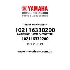 Yamaha OEM 102116330200 — PIN, PISTON