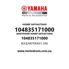Yamaha OEM 104835171000 — BULB,METER(6V1.5W)