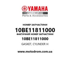Yamaha OEM 10BE11811000 — GASKET, CYLINDER H