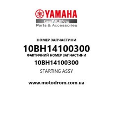 Yamaha OEM 10BH14100300 — STARTING  ASSY