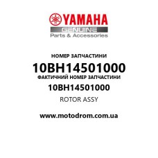 Yamaha OEM 10BH14501000 — ROTOR ASSY