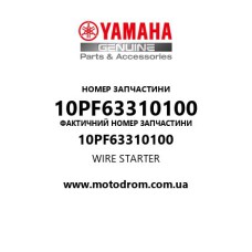 Yamaha OEM 10PF63310100 — WIRE STARTER