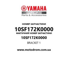 Yamaha OEM 10SF172K0000 — BRACKET 1