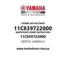 Yamaha OEM 11C839722000 — SWITCH, HANDLE 4