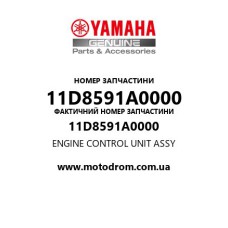 Yamaha OEM 11D8591A0000 — ENGINE CONTROL UNIT ASSY