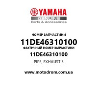 Yamaha OEM 11DE46310100 — PIPE, EXHAUST 3