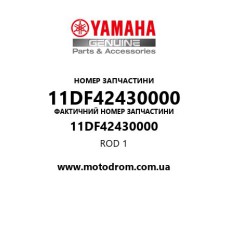 Yamaha OEM 11DF42430000 — ROD 1