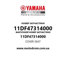 Yamaha OEM 11DF47314000 — COVER SEAT