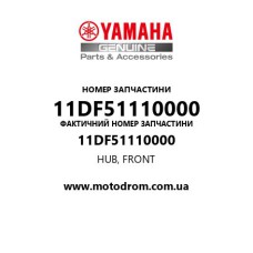 Yamaha OEM 11DF51110000 — HUB, FRONT
