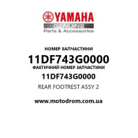 Yamaha OEM 11DF743G0000 — REAR FOOTREST ASSY 2