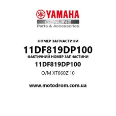 Yamaha OEM 11DF819DP100 — O/M XT660Z'10