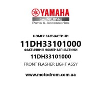 Yamaha OEM 11DH33101000 — FRONT FLASHER LIGHT ASSY