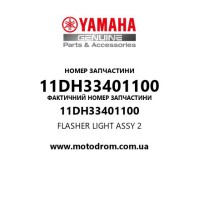 Yamaha OEM 11DH33401100 — FLASHER LIGHT ASSY 2