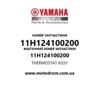 Yamaha OEM 11H124100200 — THERMOSTAT ASSY