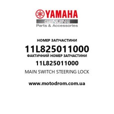 Yamaha OEM 11L825011000 — MAIN SWITCH STEERING LOCK