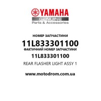 Yamaha OEM 11L833301100 — REAR FLASHER LIGHT ASSY 1