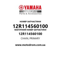 Yamaha OEM 12R114560100 — CHAIN, PRIMARY