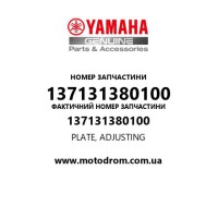 Yamaha OEM 137131380100 — PLATE, ADJUSTING