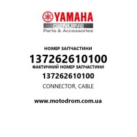 Yamaha OEM 137262610100 — CONNECTOR, CABLE