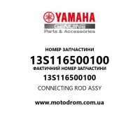 Yamaha OEM 13S116500100 — CONNECTING ROD ASSY