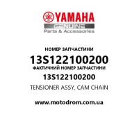 Yamaha OEM 13S122100200 — TENSIONER ASSY, CAM CHAIN