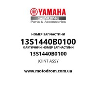 Yamaha OEM 13S1440B0100 — JOINT ASSY