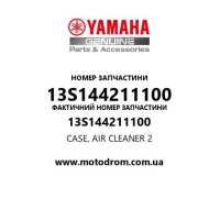 Yamaha OEM 13S144211100 — CASE, AIR CLEANER 2