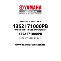 Yamaha OEM 13S2171000PB — SIDE COVER ASSY 1