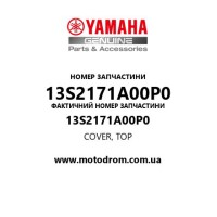 Yamaha OEM 13S2171A00P0 — COVER, TOP