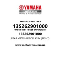 Yamaha OEM 13S262901000 — REAR VIEW MIRROR ASSY (RIGHT)