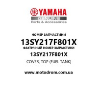Yamaha OEM 13SY217F801X — COVER, TOP (FUEL TANK)