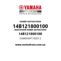 Yamaha OEM 14B121800100 — CAMSHAFT ASSY 2