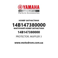 Yamaha OEM 14B147380000 — PROTECTOR, MUFFLER 3