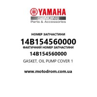 Yamaha OEM 14B154560000 — GASKET, OIL PUMP COVER 1