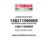 Yamaha OEM 14B211900000 — REAR FRAME COMP.