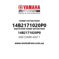 Yamaha OEM 14B2171020P0 — SIDE COVER ASSY 1