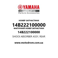 Yamaha OEM 14B222100000 — SHOCK ABSORBER ASSY, REAR