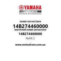 Yamaha OEM 14B274460000 — PLATE 2