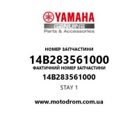 Yamaha OEM 14B283561000 — STAY 1