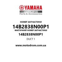 Yamaha OEM 14B2838N00P1 — DUCT 1
