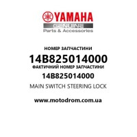 Yamaha OEM 14B825014000 — MAIN SWITCH STEERING LOCK